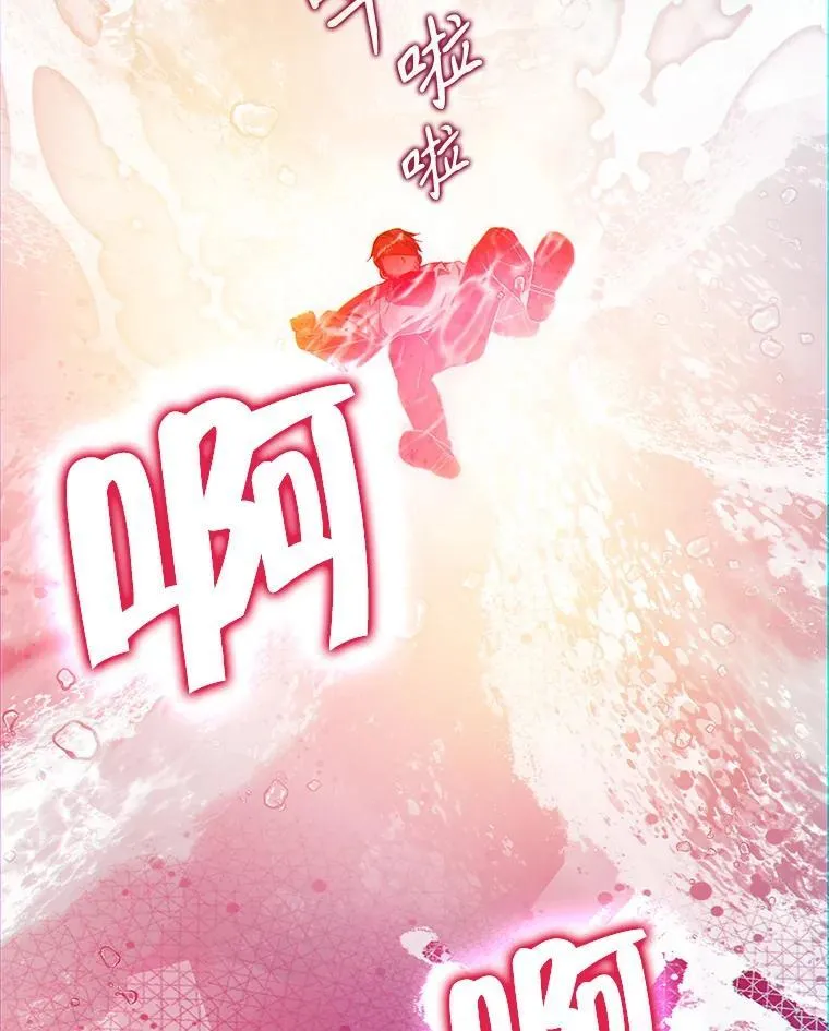 10.收为弟子35