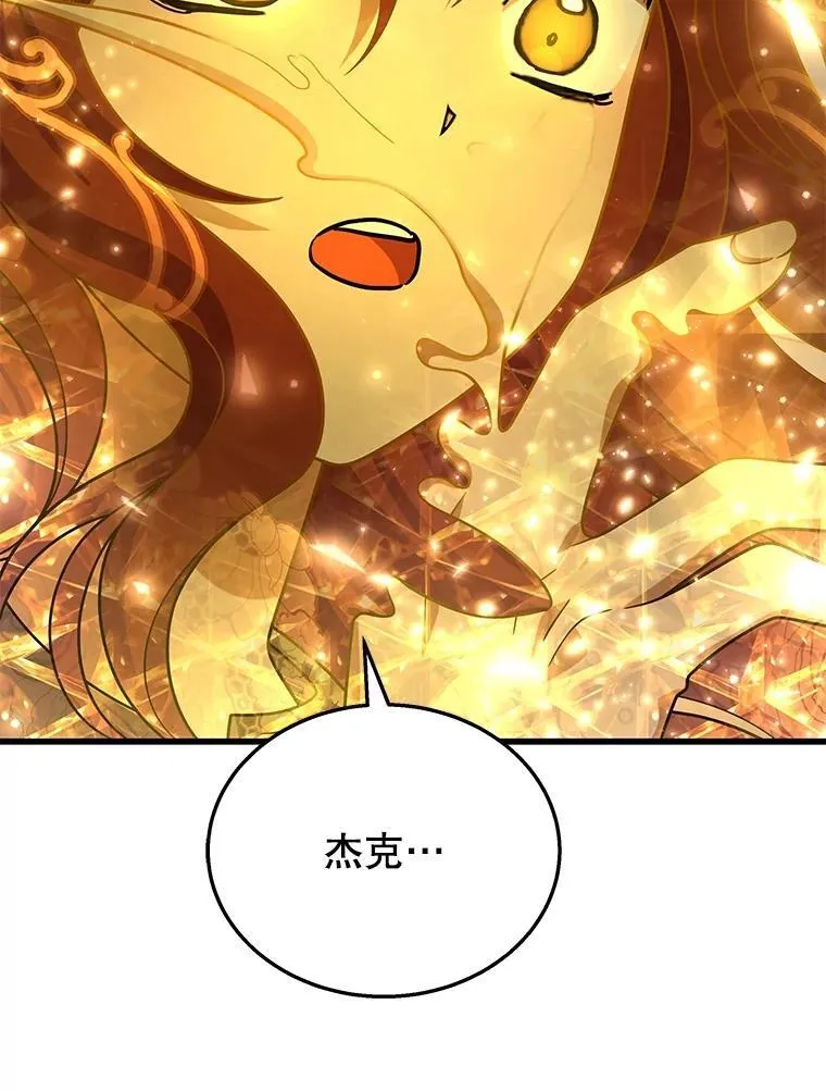 42.觉醒体119
