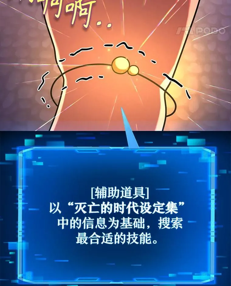 28.消灭恶魔117