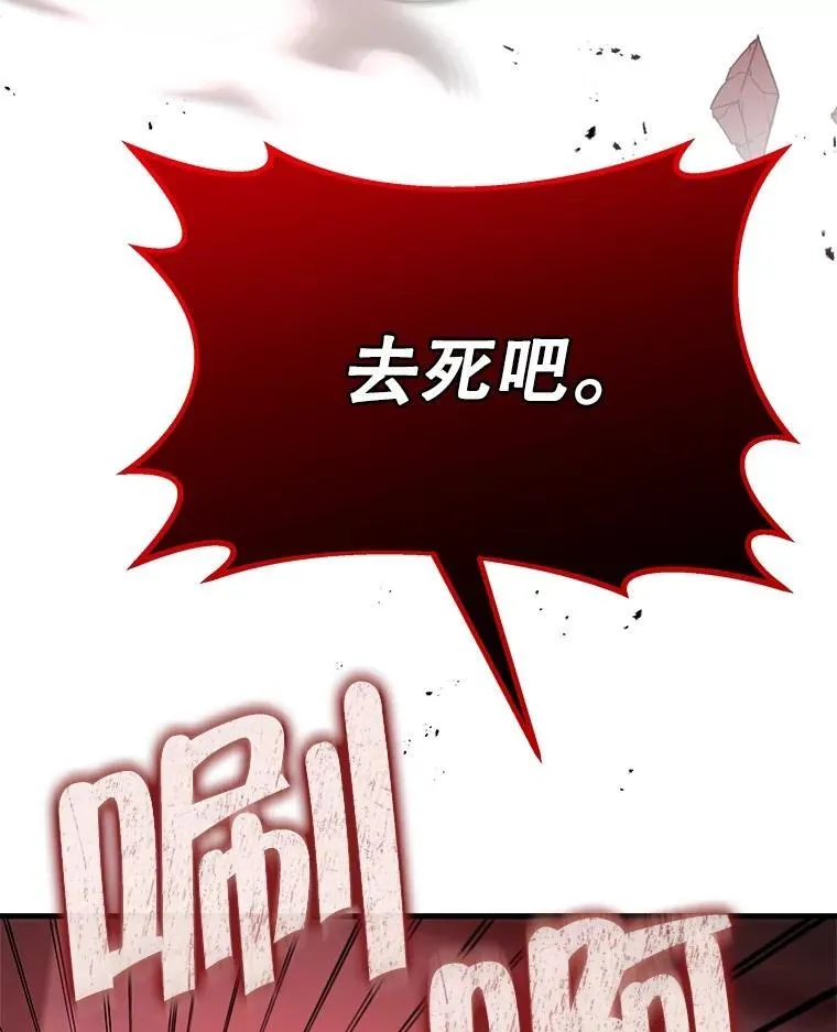 24.撒旦的使者97