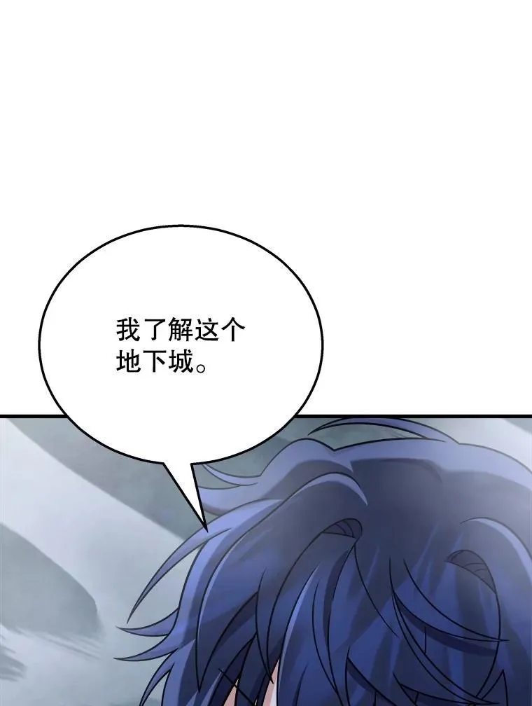 19.噩梦之夜43
