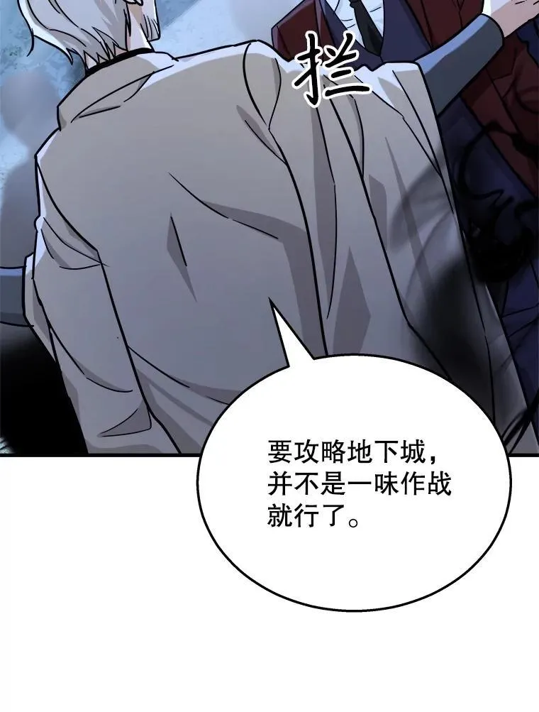 18.呐喊之夜99