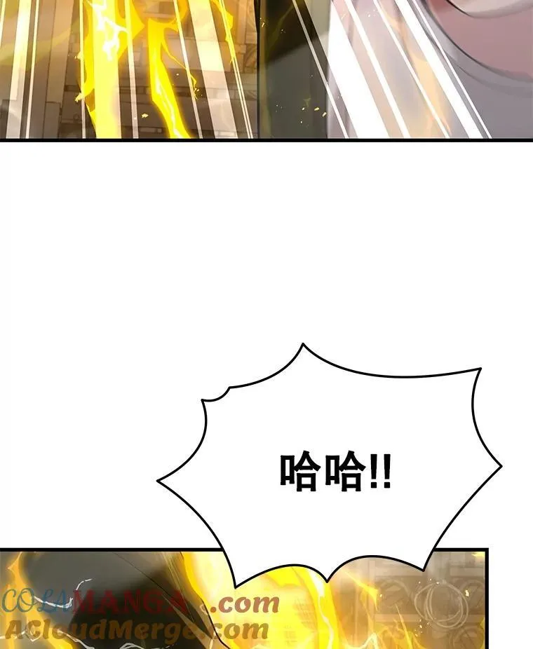 42.觉醒体12