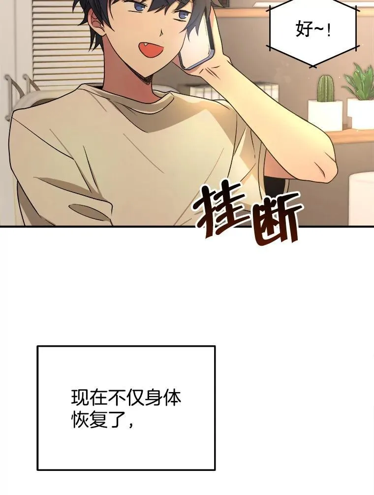 4.报道38