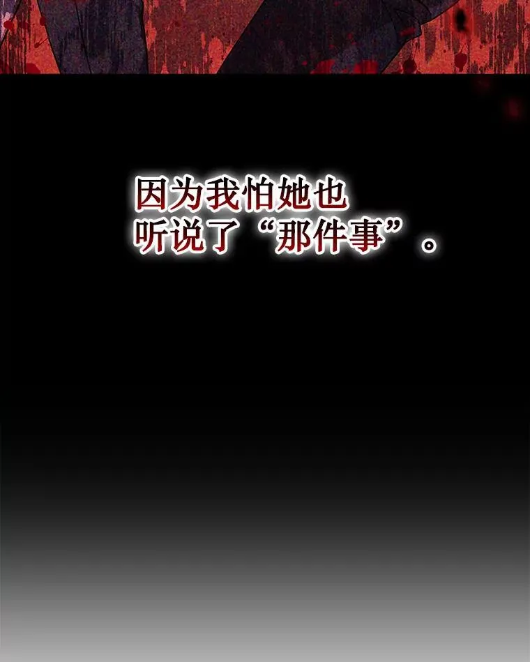 2.唯一等级42