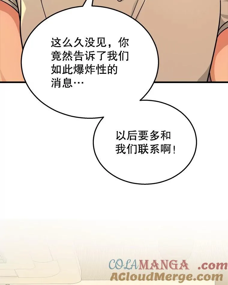 15.解除诅咒64