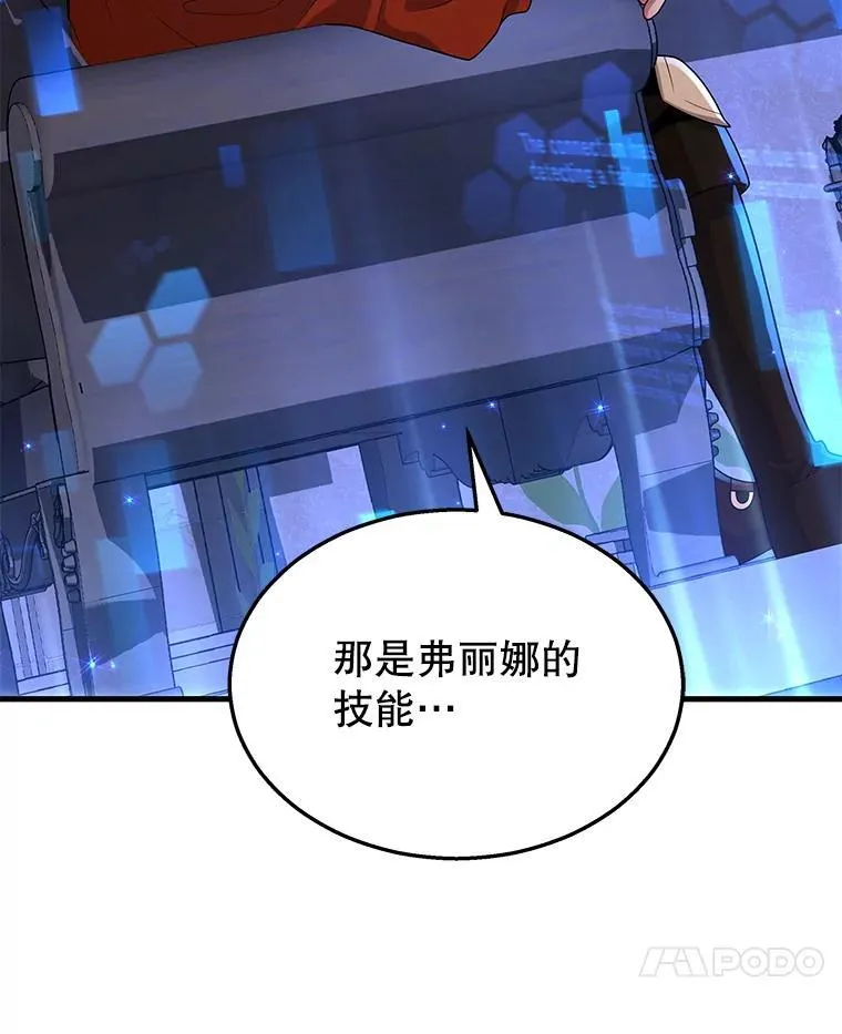 29.塔的2层6