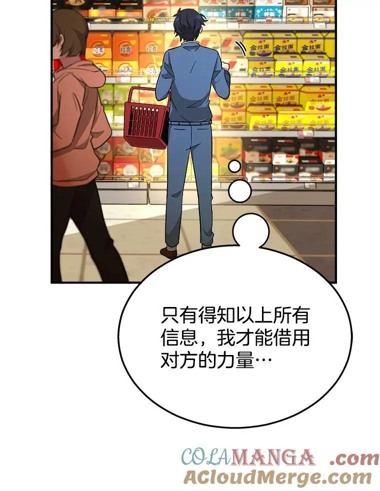 2.唯一等级28