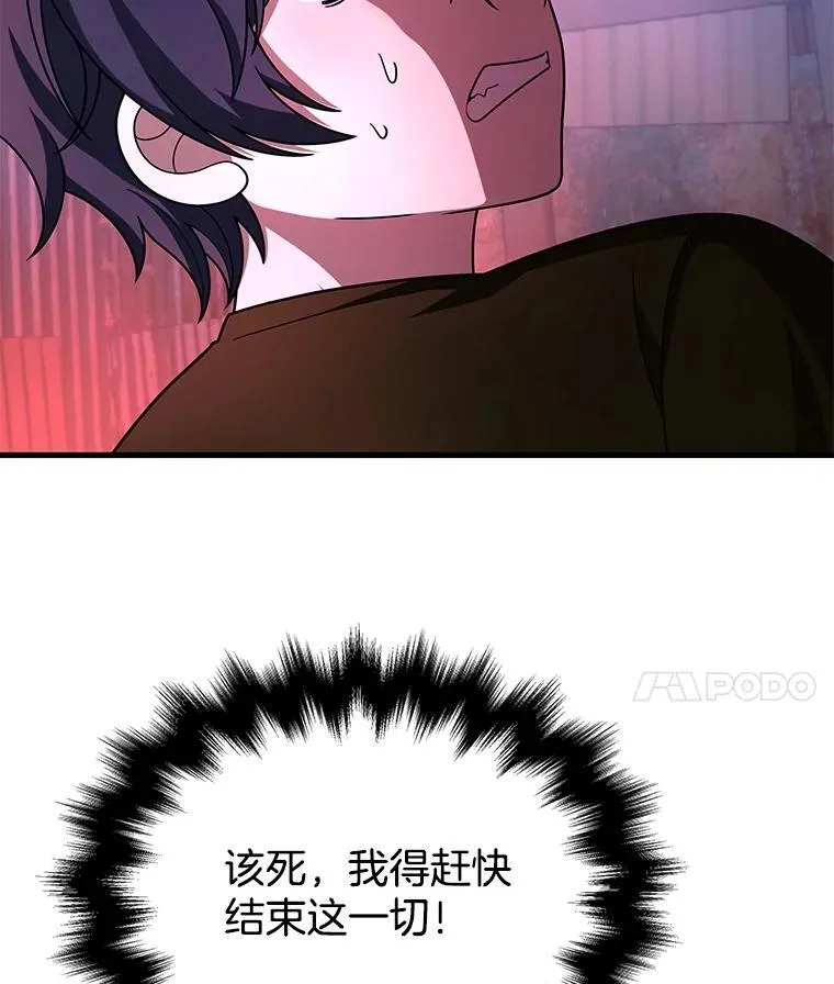 40.洗脑虫13