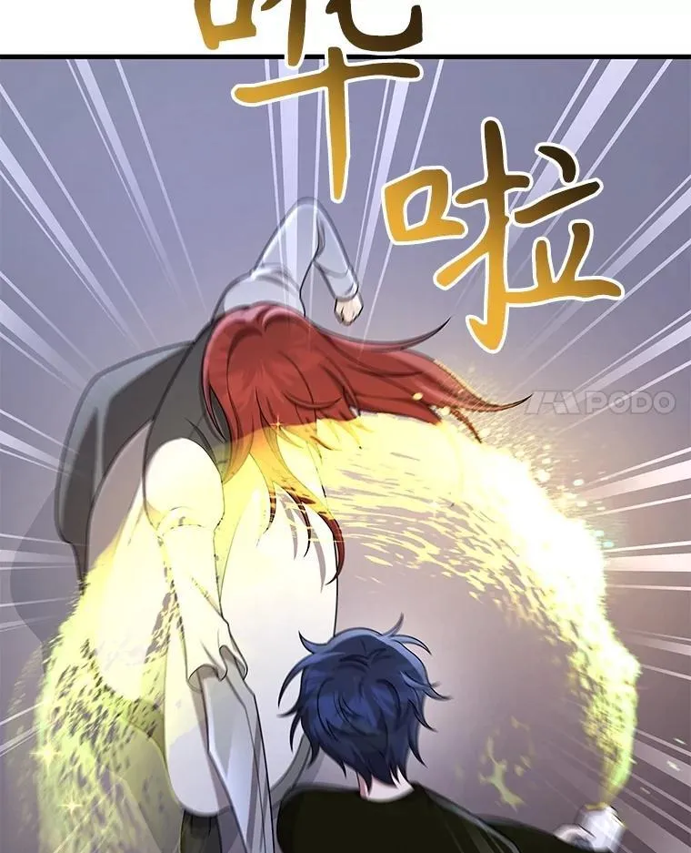 40.洗脑虫103