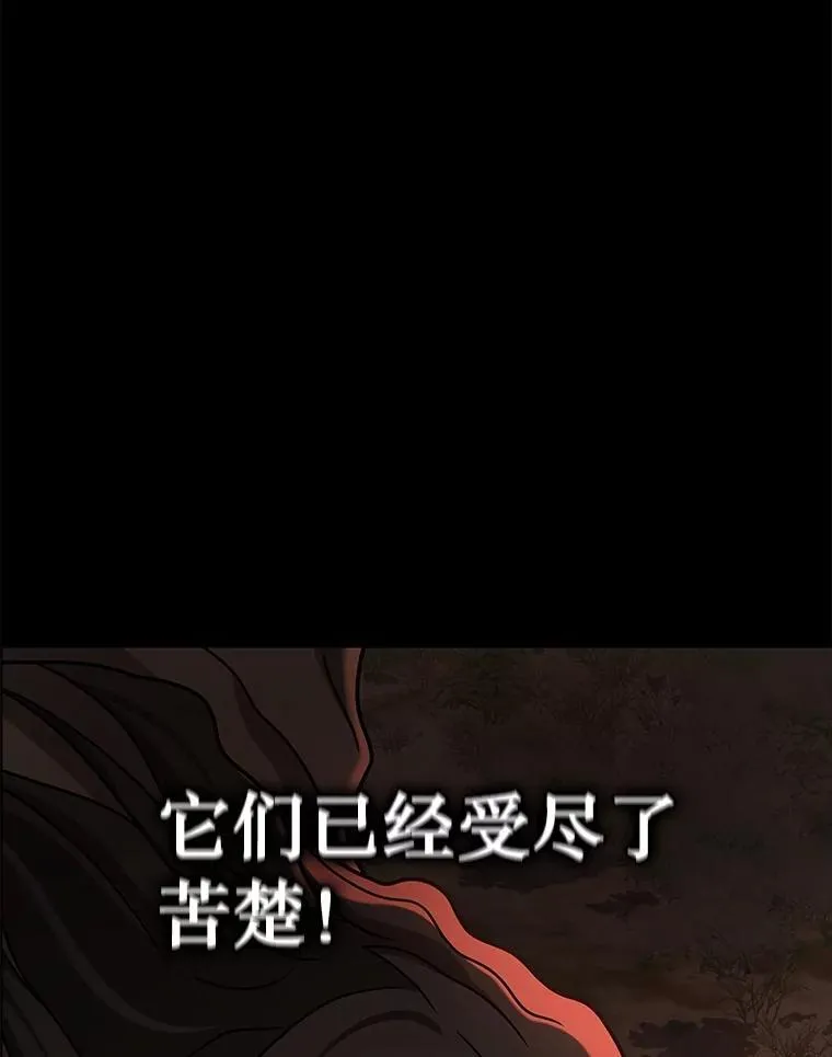 19.噩梦之夜77