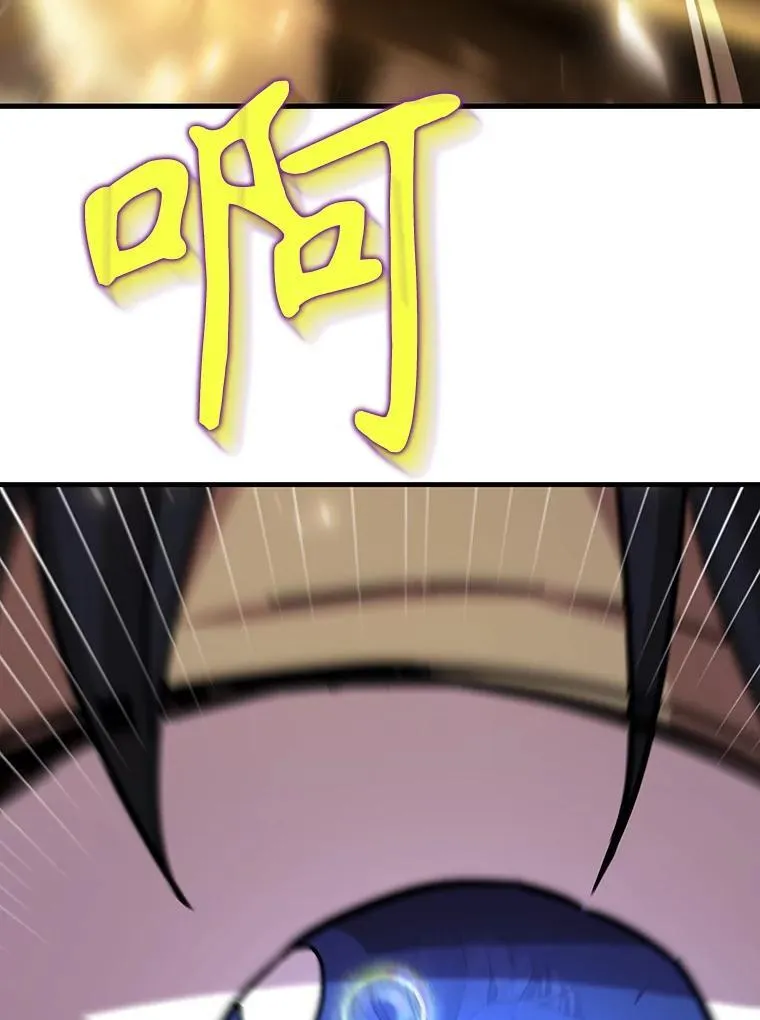 9.全能级攻略者121