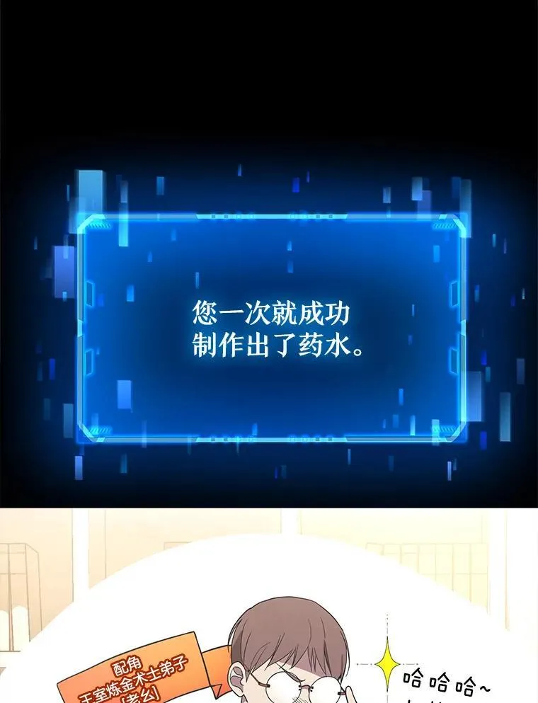 11.参加比赛14