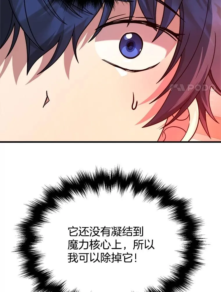 24.撒旦的使者65