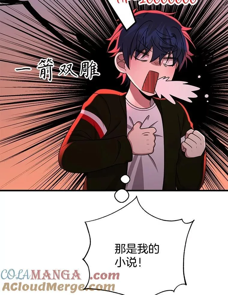 25.恶魔化56
