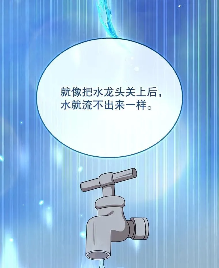 35.天赋异禀103