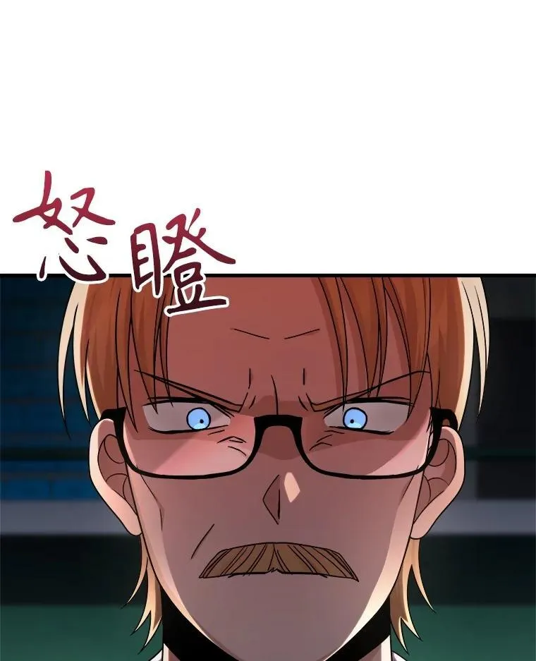 13.择主的矿物14