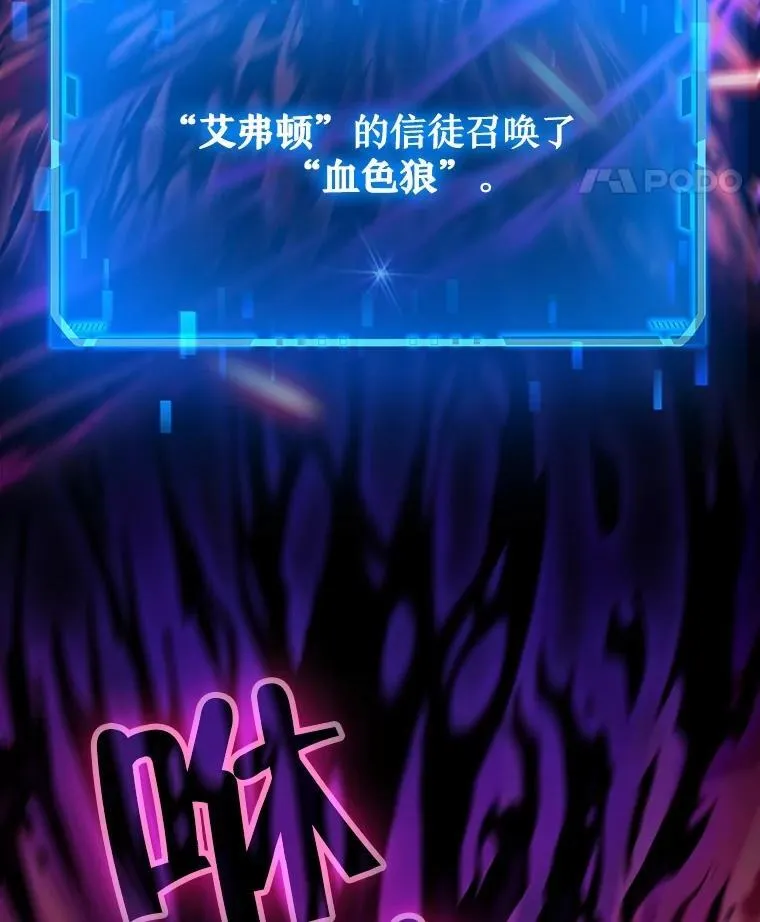 2.唯一等级81