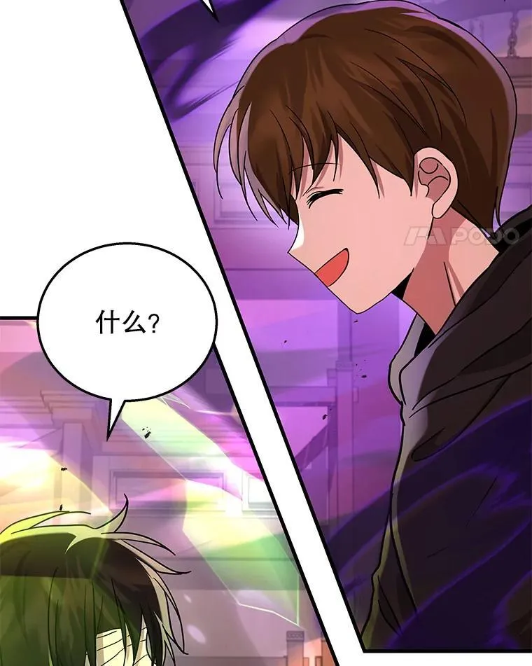 33.被攻击154