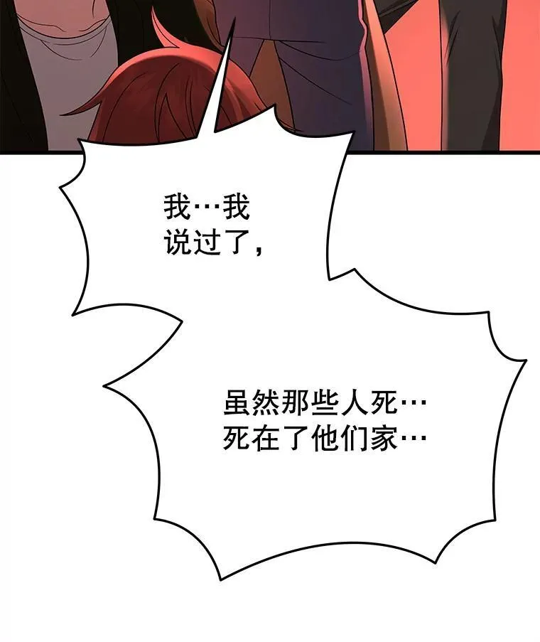 30.起疑心70