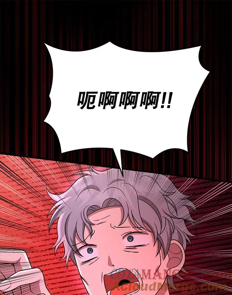 40.洗脑虫44