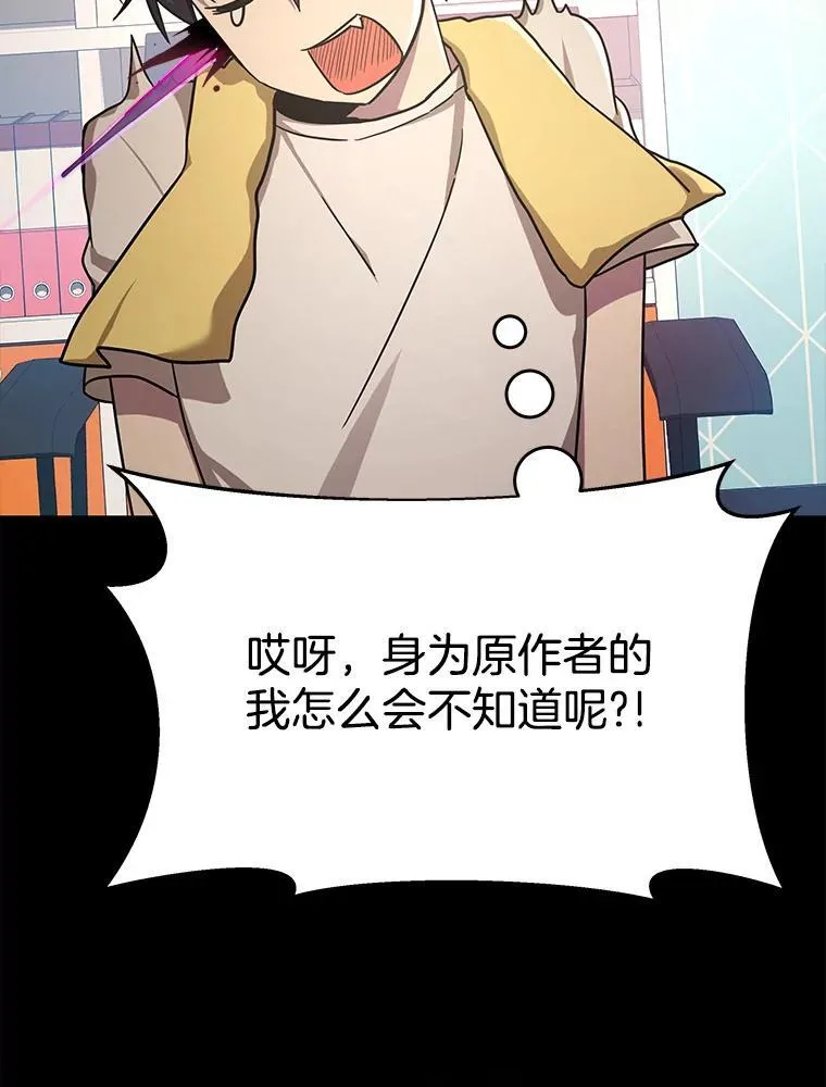 10.收为弟子106