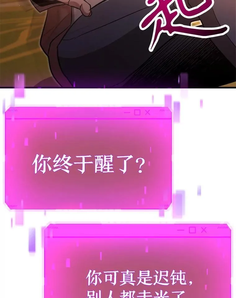 7.传承技能57