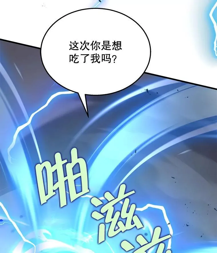 28.消灭恶魔75