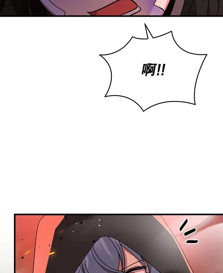33.被攻击47