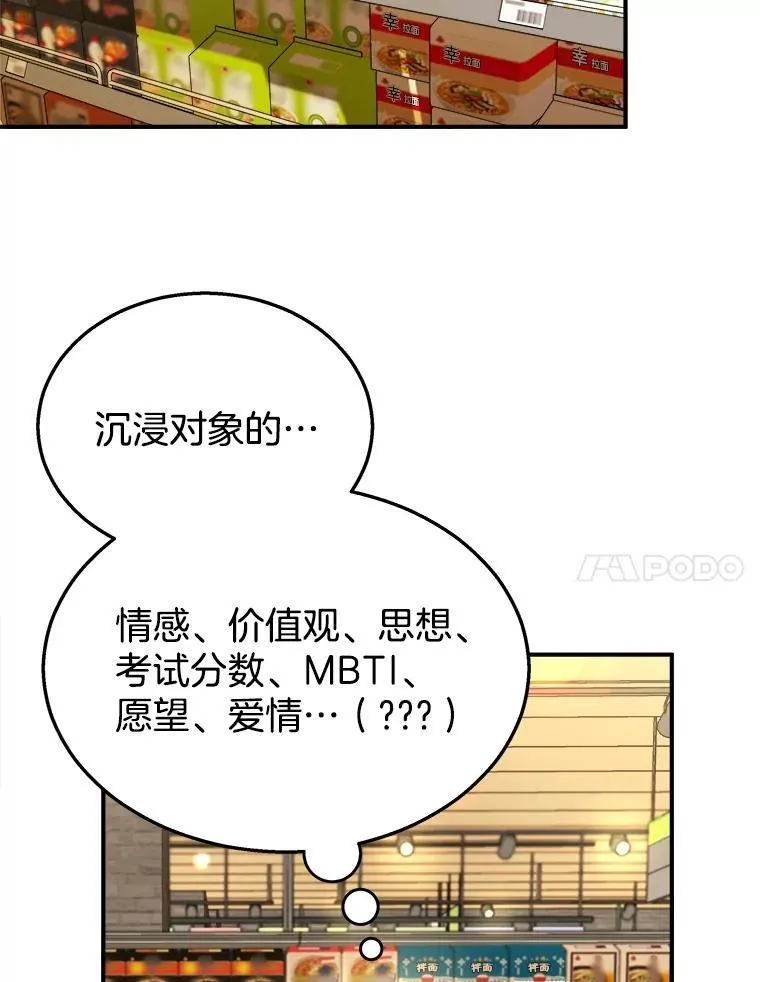 2.唯一等级27