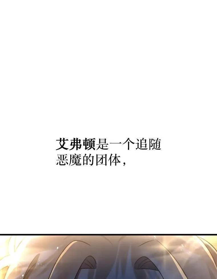 15.解除诅咒19