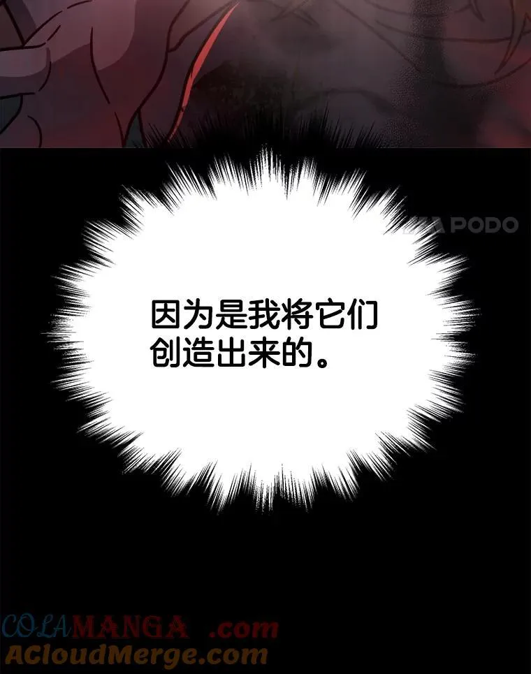 19.噩梦之夜72