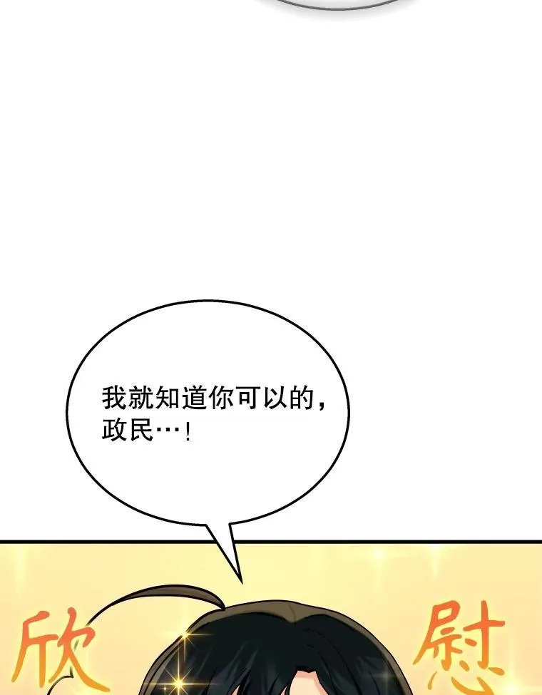 15.解除诅咒50
