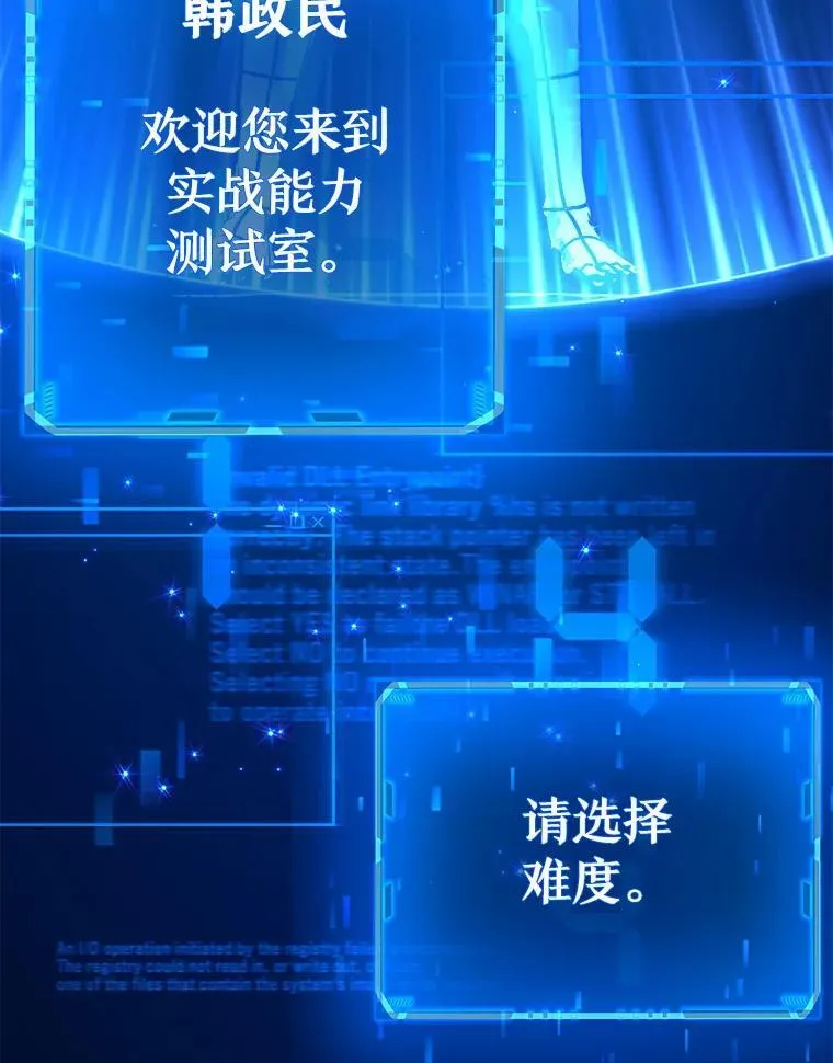 8.能力测试61