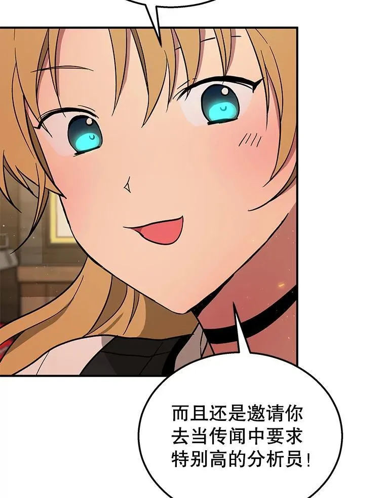2.唯一等级53