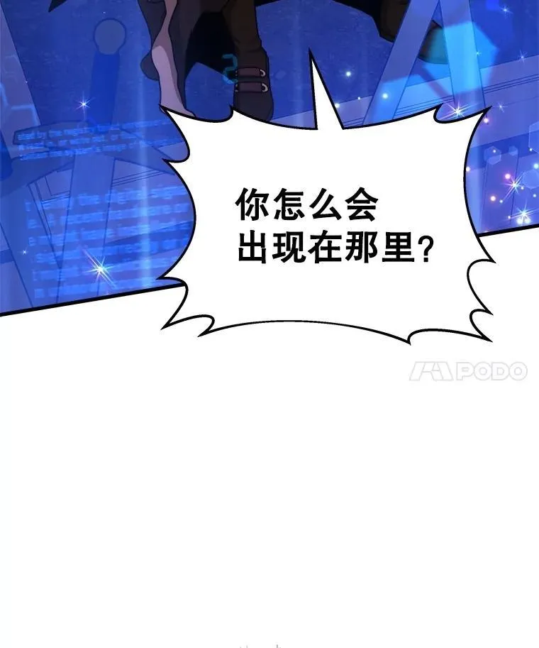 19.噩梦之夜106