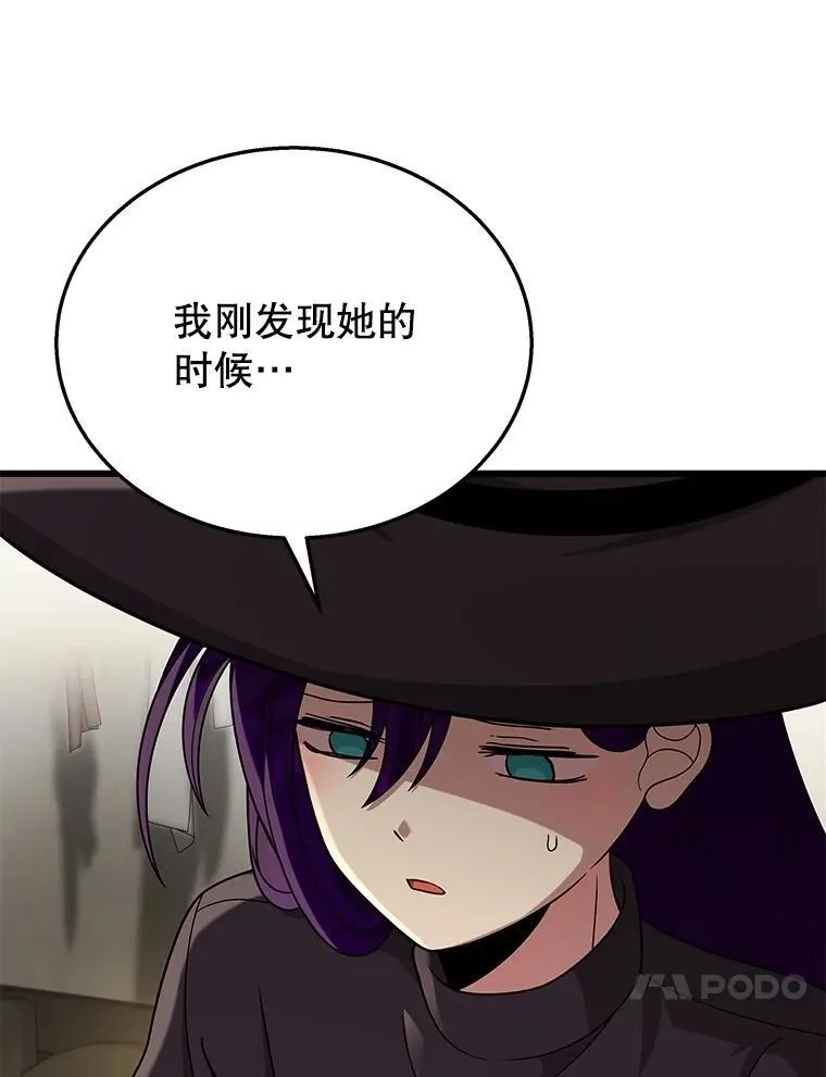 35.天赋异禀3