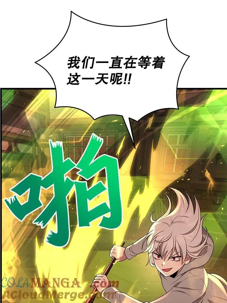33.被攻击112