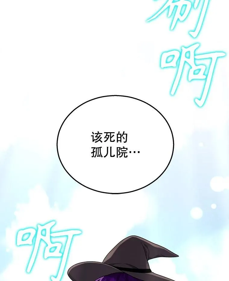 32.孤儿院142