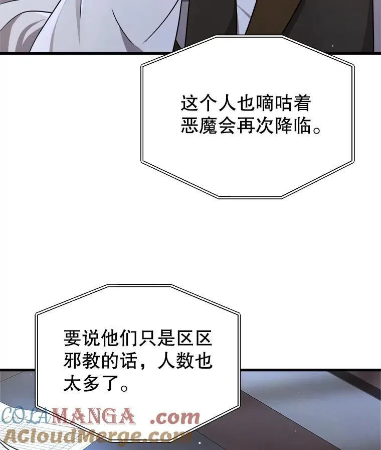 23.术式52