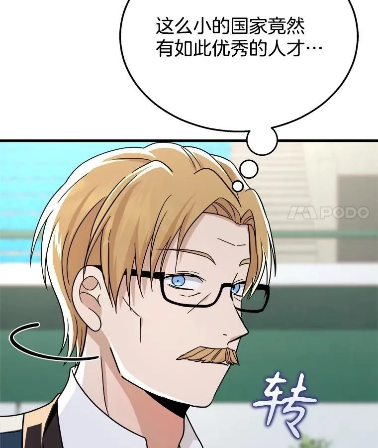 13.择主的矿物34
