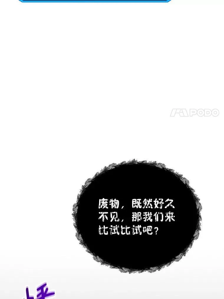 8.能力测试6