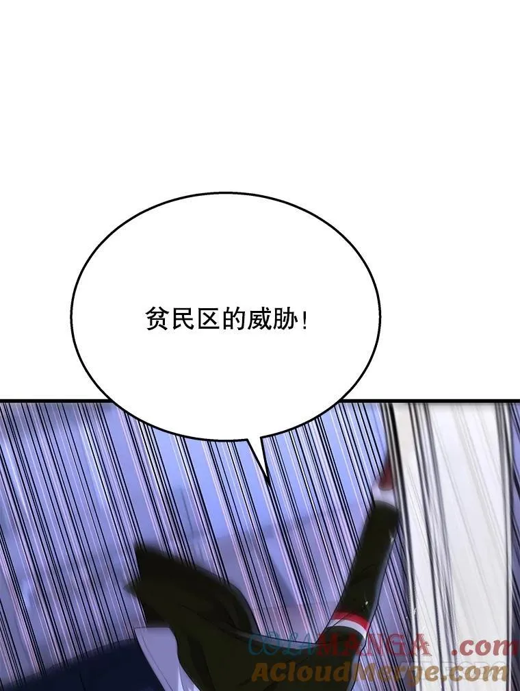 40.洗脑虫76