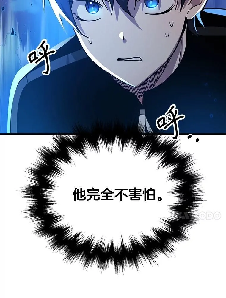 9.全能级攻略者9