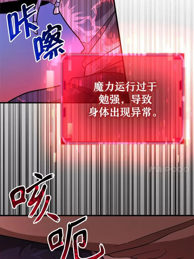 6.攻略成功87