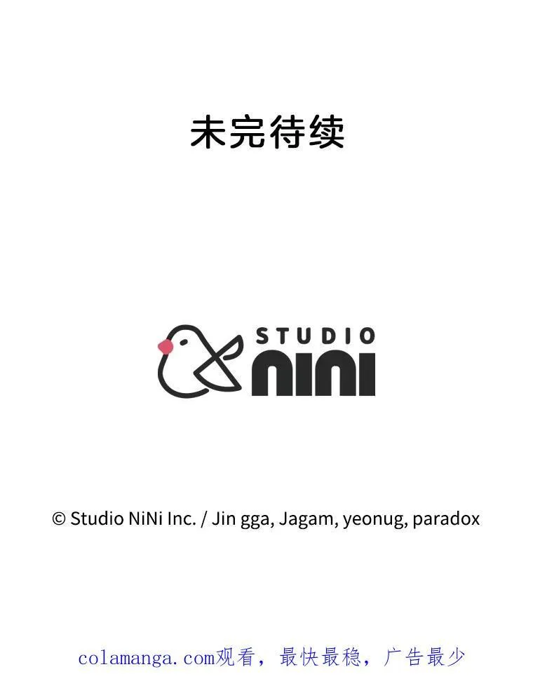 19.噩梦之夜143
