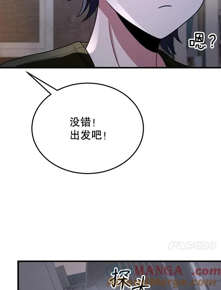 38.事情的始末156