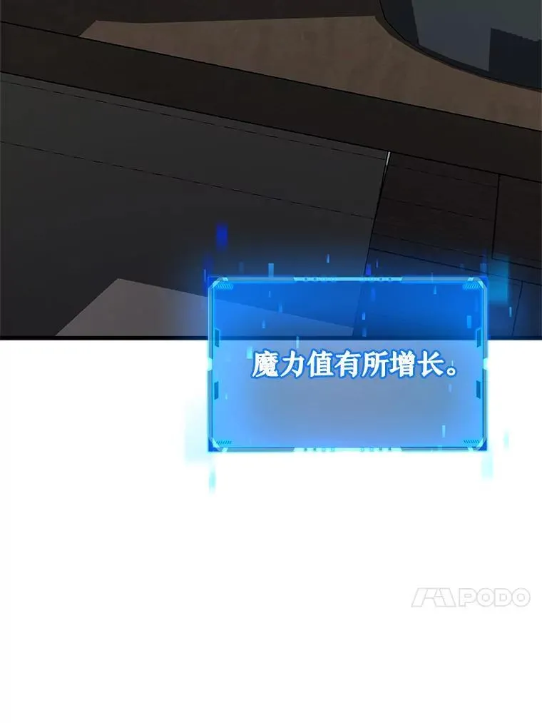12.夺冠114
