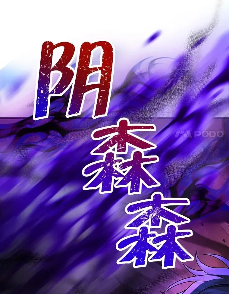 25.恶魔化75