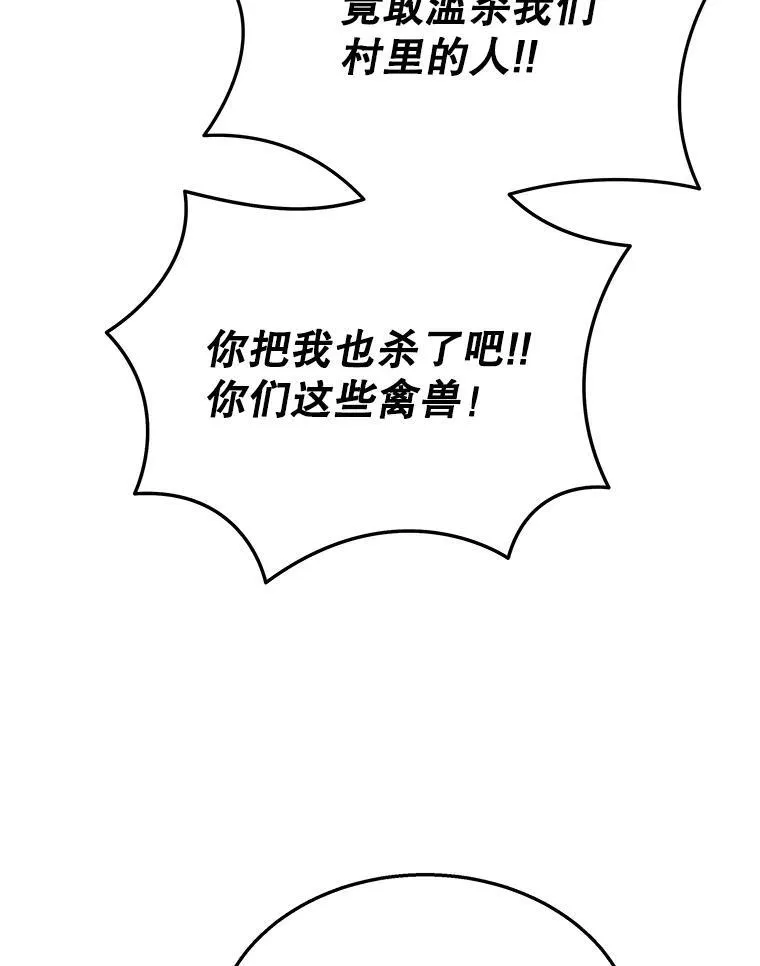 39.不愿离开113